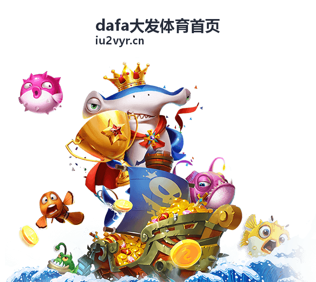定位球攻防 - dafa大发体育首页