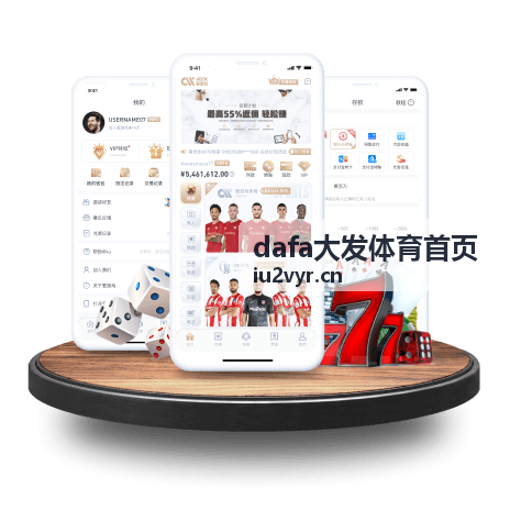 无限换防体系：篮球防守端的空间博弈 - dafa大发体育首页
