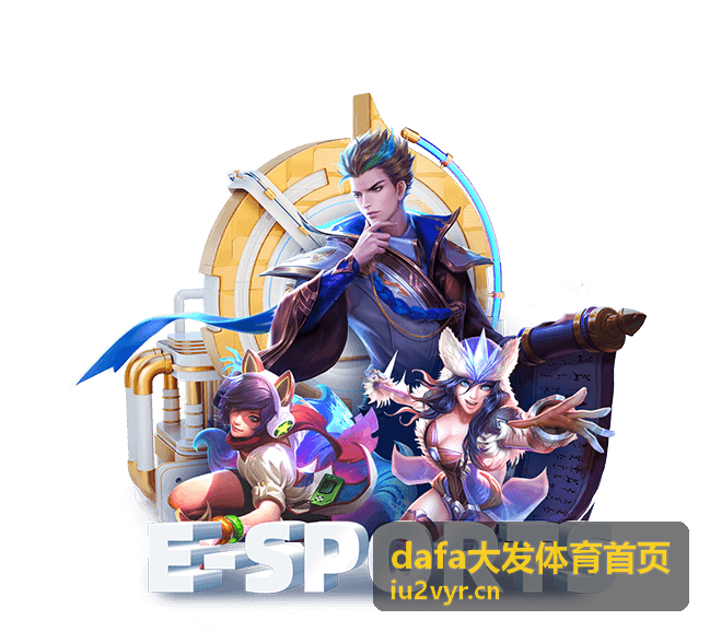 高位压迫体系 - dafa大发体育首页